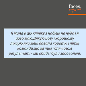 лікування безплiддя