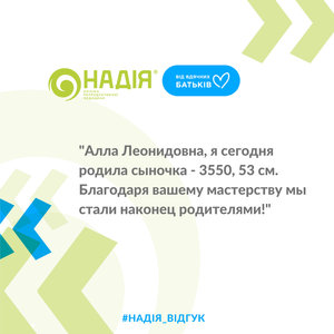 Лечение бесплодия