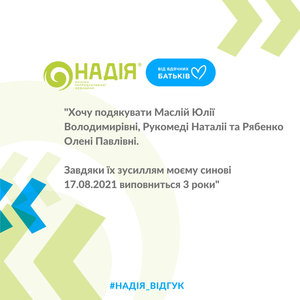 Лечение бесплодия