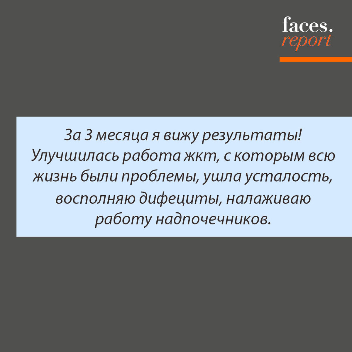 Хочу выразить огромную благодарность Диляре и всей | Лебедева Д.И.  эндокринолог